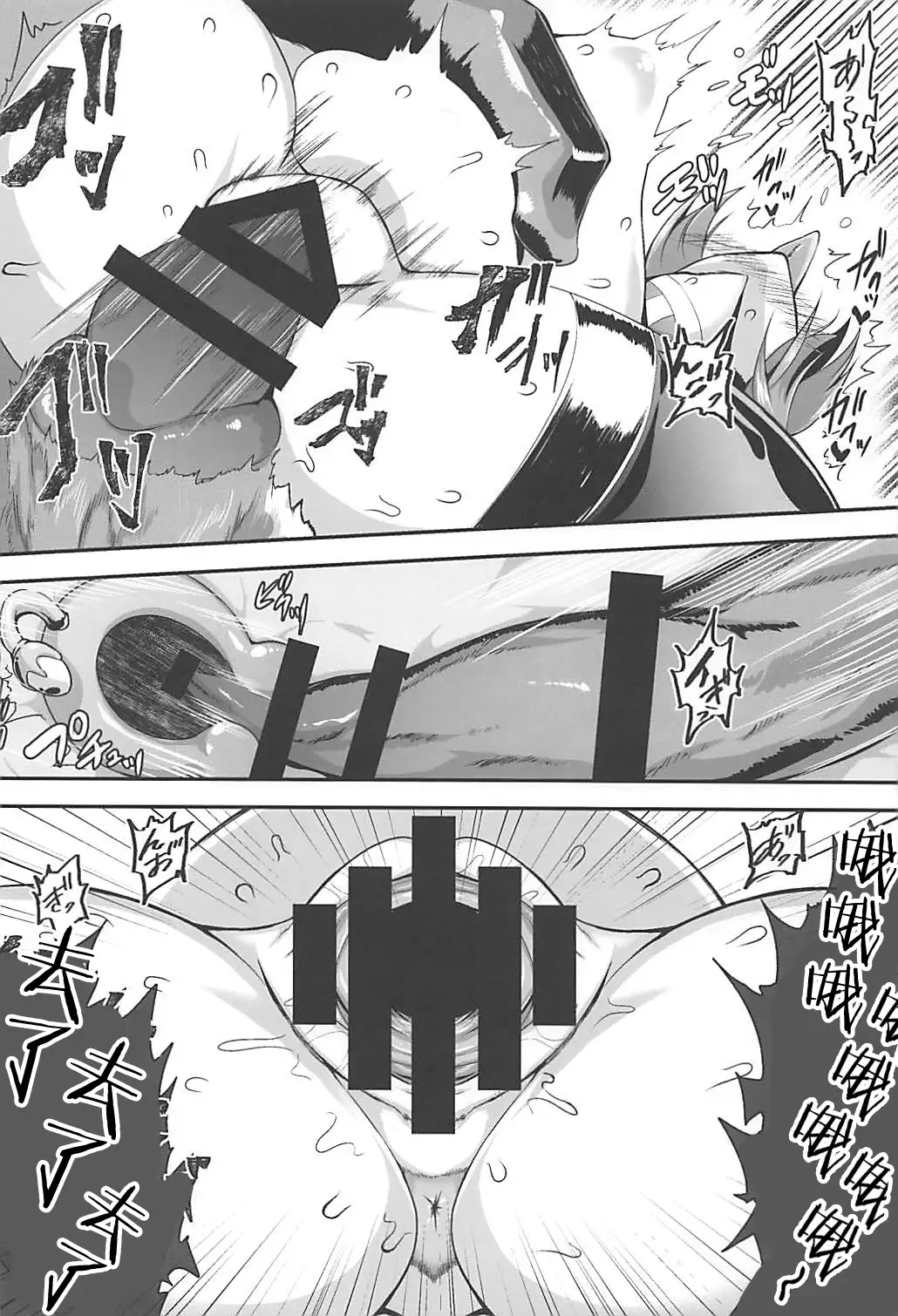 Taimanin Satori 2 【Chinese】【不咕鸟汉化组】