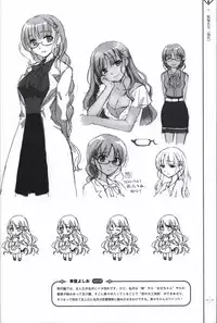 星のゆりかご アステリズム -Astraythem-予約特典冊子