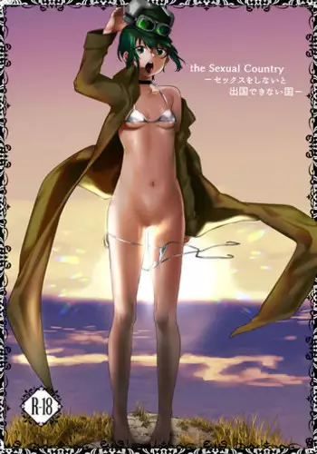 Kino no Tabi - The Sexual Country