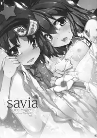 (C81) [Eclipse (Rougetu)] savia (Touhou Project)