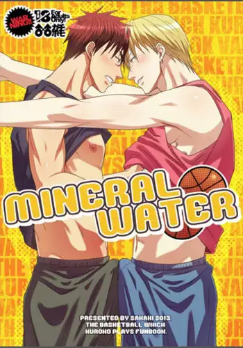 [Wasukoro (Sakaki)] MINERAL WATER (Kuroko no Basuke) [English]