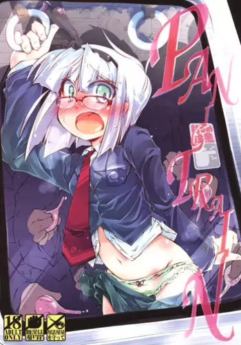 (C80) [Narumiya] PANIC TRAIN (Touhou Project)