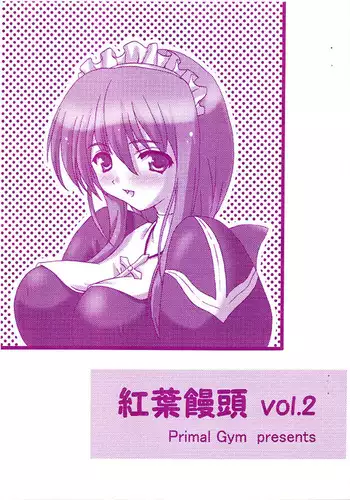 koyo manju vol.2