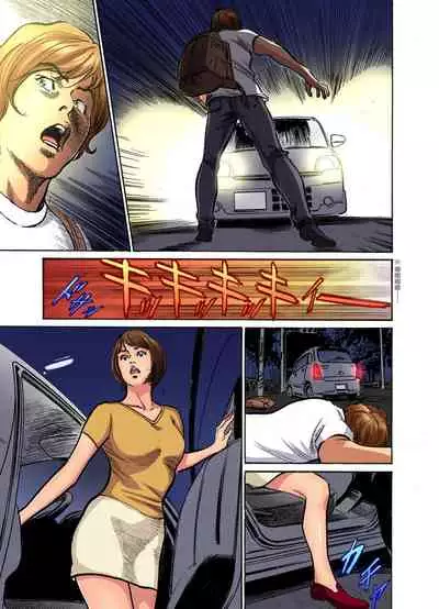 Gikei ni Yobai o Sareta Watashi wa Ikudotonaku Zecchou o Kurikaeshita | 大伯偷偷夜襲我，從此被迫成為性奴隸瘋狂高潮無數次！1-13