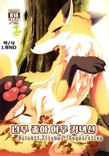 Daisuki.Kitsune.ction