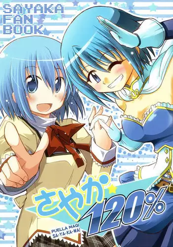 Sayaka 120%
