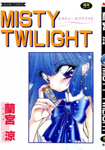 [Ramiya Ryou] MISTY TWILIGHT