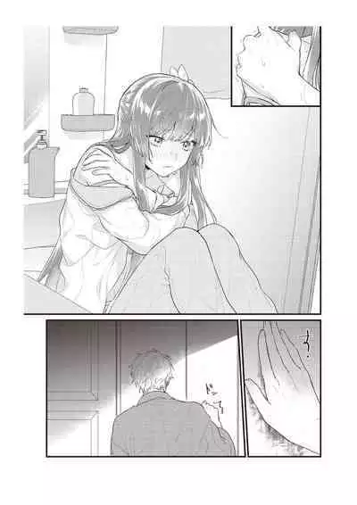 [Na mujin] densha de, jugyō. Sensei to. | 在电车里，上课。和老师。1-5 [Chinese] [莉赛特汉化组]