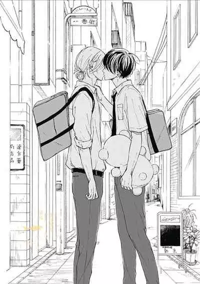 幸田みう HELLO 【霧吹弥生汉化组】