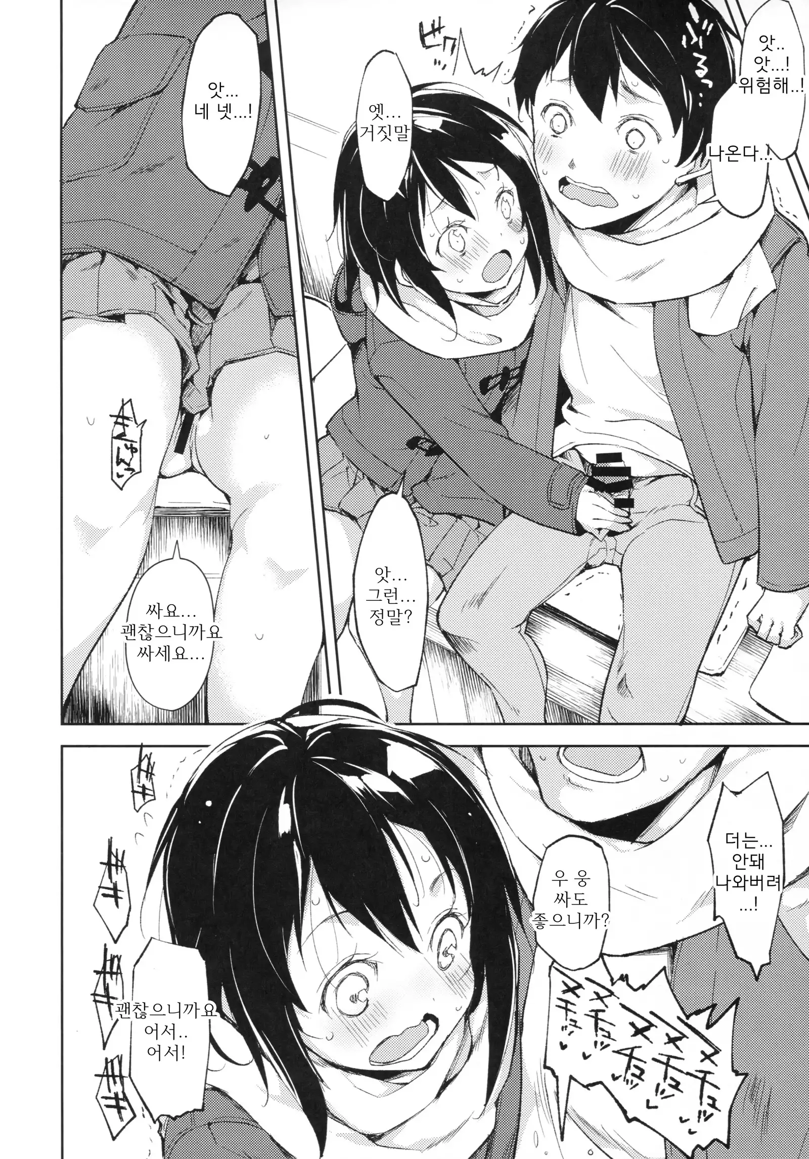 joshiriron | 여자이론