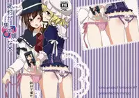 (C87) [Mimippu (Izumimipu)] Hifuu ga Otokonoko na Hon (Touhou Project) [Chinese] [刷牙子汉化]