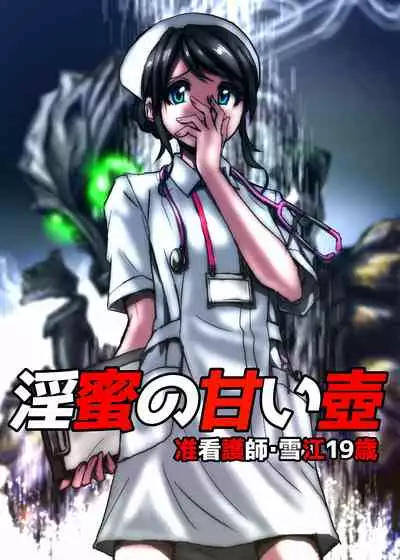 BEYOND（ビヨンド）～愛すべき彼方の人びと2