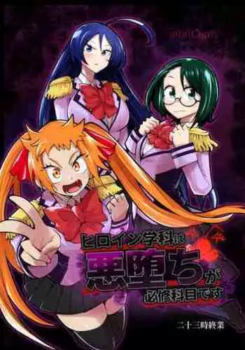 Hiroin Gakka wa Aku Ochi ga Hisshuu Kamokudesu