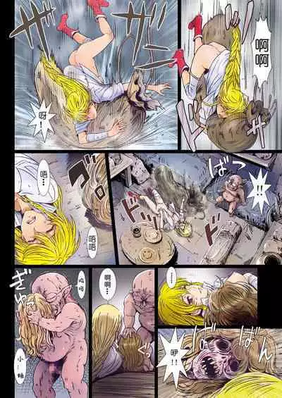 [Studio Pal (南野琴)] Other Zone 1-9+next.01-06 [中国翻訳]