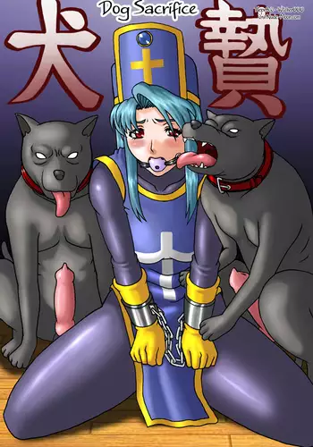 Inu-nie | Dog Sacrifice