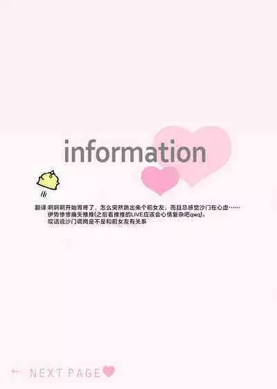 [Daiba Aki] ore to jorei sekkusu tameshite minai?~ Yurei mo soku nige ☆ zetcho teku ~ | 要和我试试除灵sex吗？~幽灵也会全部跑光☆绝顶技巧～ 1-6 [Chinese] [莉赛特汉化组]