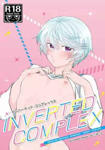 INVERTED COMPLEX