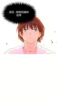 [Rozer] A World that I Rule | 我统治的世界 Ch.1-28 [Chinese]