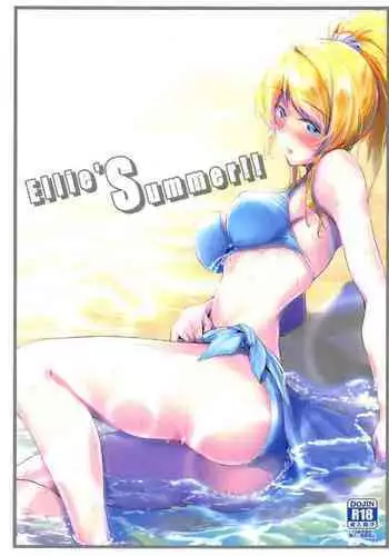 (C92) [Nuno no Ie (Moonlight)] Ellie'Summer (Love Live!) [English]