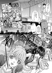 [Itaba Hiroshi] RIN backstage Ch.01-12 (Complete)