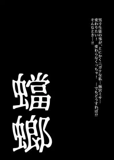 BEYOND（ビヨンド）～愛すべき彼方の人びと2