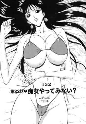 Pururun Seminar Ch32 - Girlie Fun