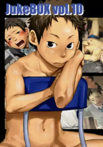 Tsukumo Gou - JukeBOX vol.10