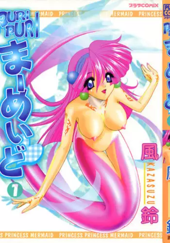 [Kazasuzu] PuriPuri Mermaid 1