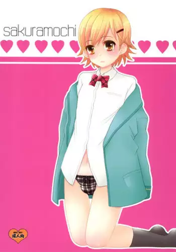 [P-ME (Sakai Ringo)] sakuramochi (Gunparade Orchestra) [Digital]