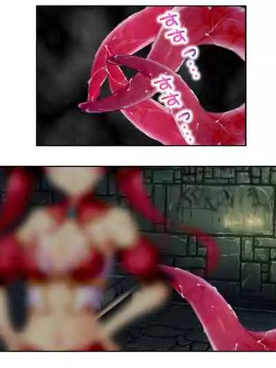 異世界で女神を寝取って淫紋●教 4巻