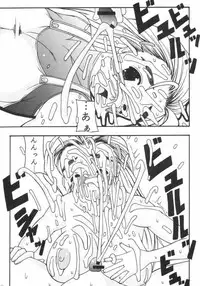 [Spirits of Sperm - 液体の友社 (Shachi - しゃち)] 白濁グレイト (History's Strongest Disciple Kenichi)