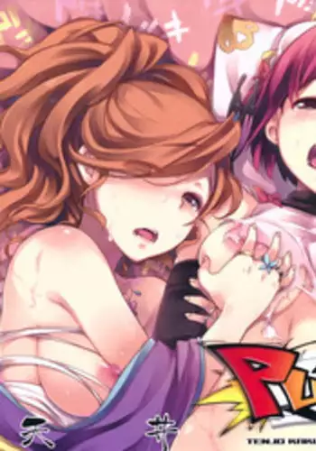 [Tenjo Kakuhen (Ash Yokoshima, Mitsugi, Soine)] PUSH (Cinderella Blade, Hihouden, Sister Quest)