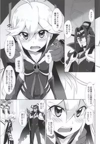 (Yatte Oshimai!) [Furaipan Daimaou (Chouchin Ankou)] Yatterman-sama Banza~i (Yoru no Yatterman)