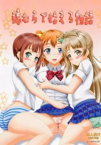 Homura de Hajimaru Monogatari