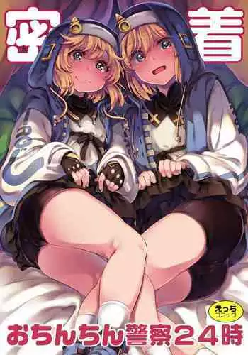 Mitchaku Ochinchin Keisatsu 24-ji