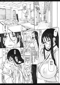 (C88) [Zettai Shoujo (RAITA)] Mahou Shoujo 14.0 [Chinese] [你們在尻的時候真的會看這麼多字嗎個人漢化]