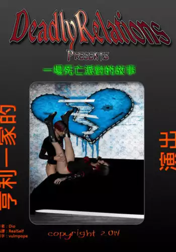 [Dio] The-O-Henry-Factor