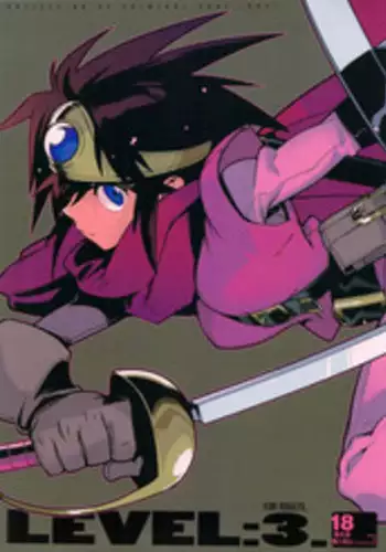 (SC60) [Article 60 of Criminal Code (Shuhan)] LEVEL:3. (Dragon Quest III)