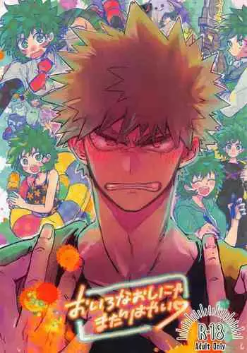 Oironaoshi Nya Mada Hayai