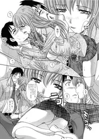 [Itaba Hiroshi] RIN backstage Ch.01-12 (Complete)