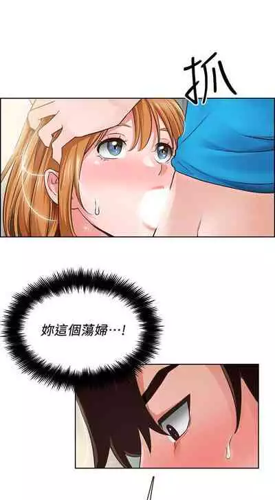 【周三连载】诚徵粗工（作者：豆沙&雲河尹） 第1~19话