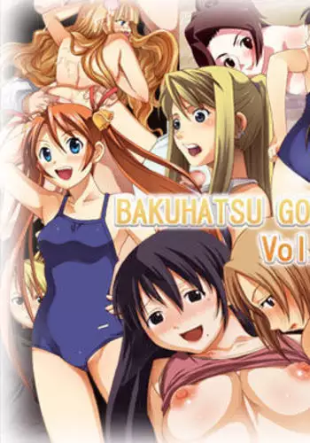 BAKUHATSU GOROU CG COLLECTION - DL version vol.06
