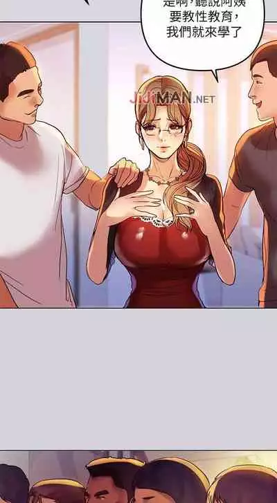 【周日连载】富家女姐姐（作者：NOAH） 第1~18话