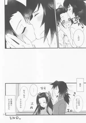 ゆうわくされてください