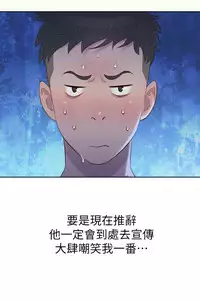 [犬子&經文旗]What do you Take me For?(漂亮干姊姊) EP.1(正體中文)高畫質版本