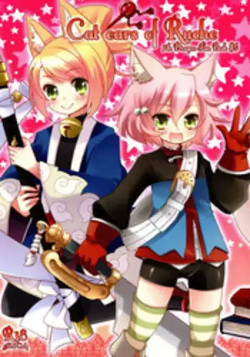 (Loketto 5) [Dipper Magic (Hoshino Nia)] Cat ears of Ruche (7th Dragon)