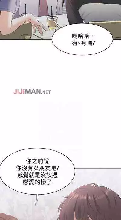 【周五连载】渴望:爱火难耐（作者：Appeal&格子17） 第1~18话