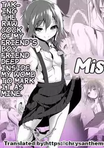 [KAMINENDO.CORP (Akazawa RED)] Furachi Mono | The Mischievous [English] {Chrysanthemum} [Digital]