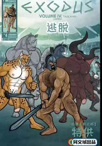 Read and Download Cartoon Porn Movies and Hentai Porn Pictures  