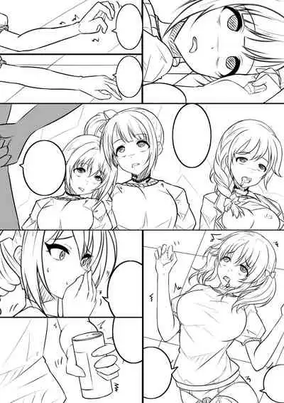 【答謝特典】アイドル殲滅計画